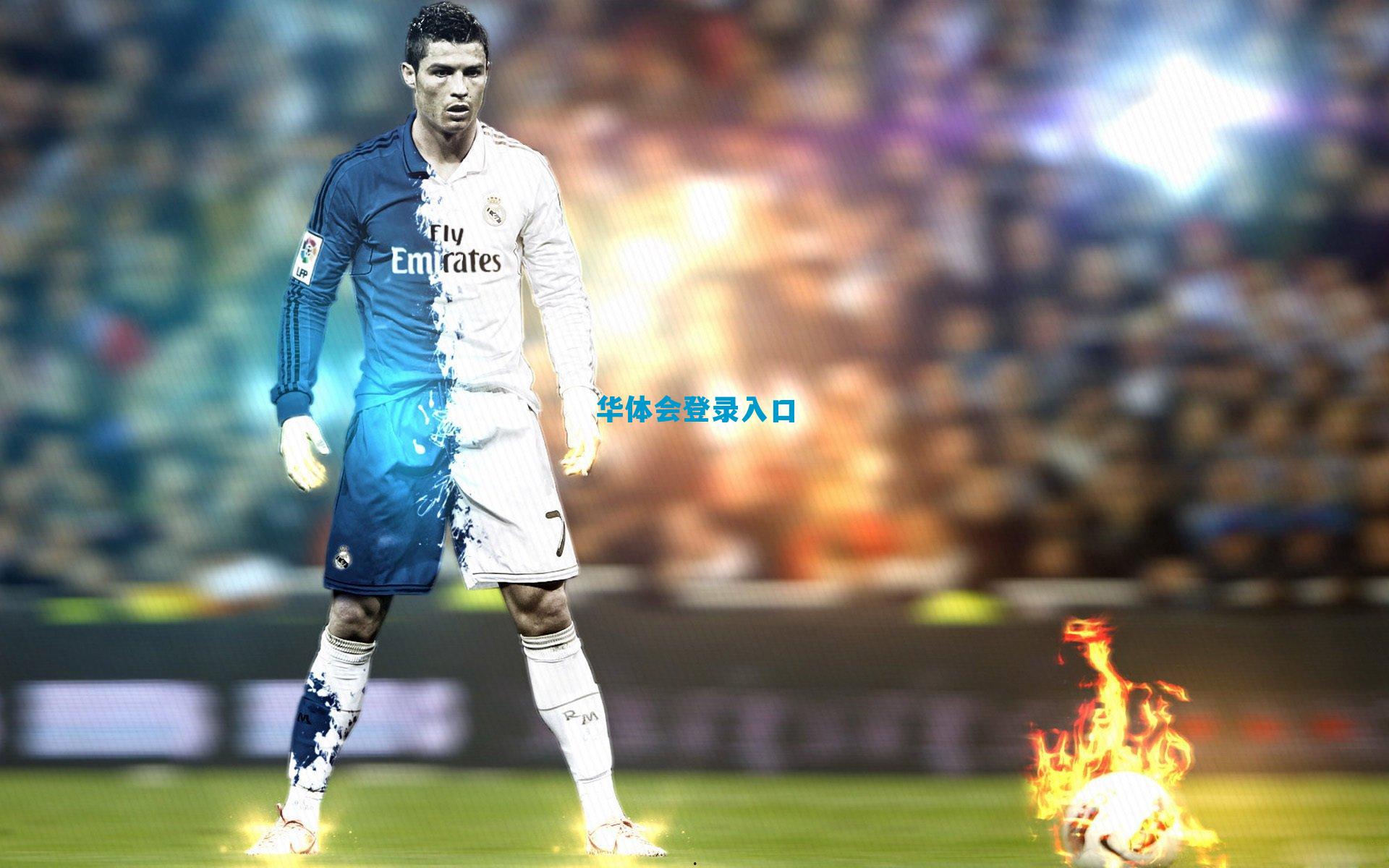 弗里克盛赞亚马尔，他将成为足球史上最伟大的天才之一