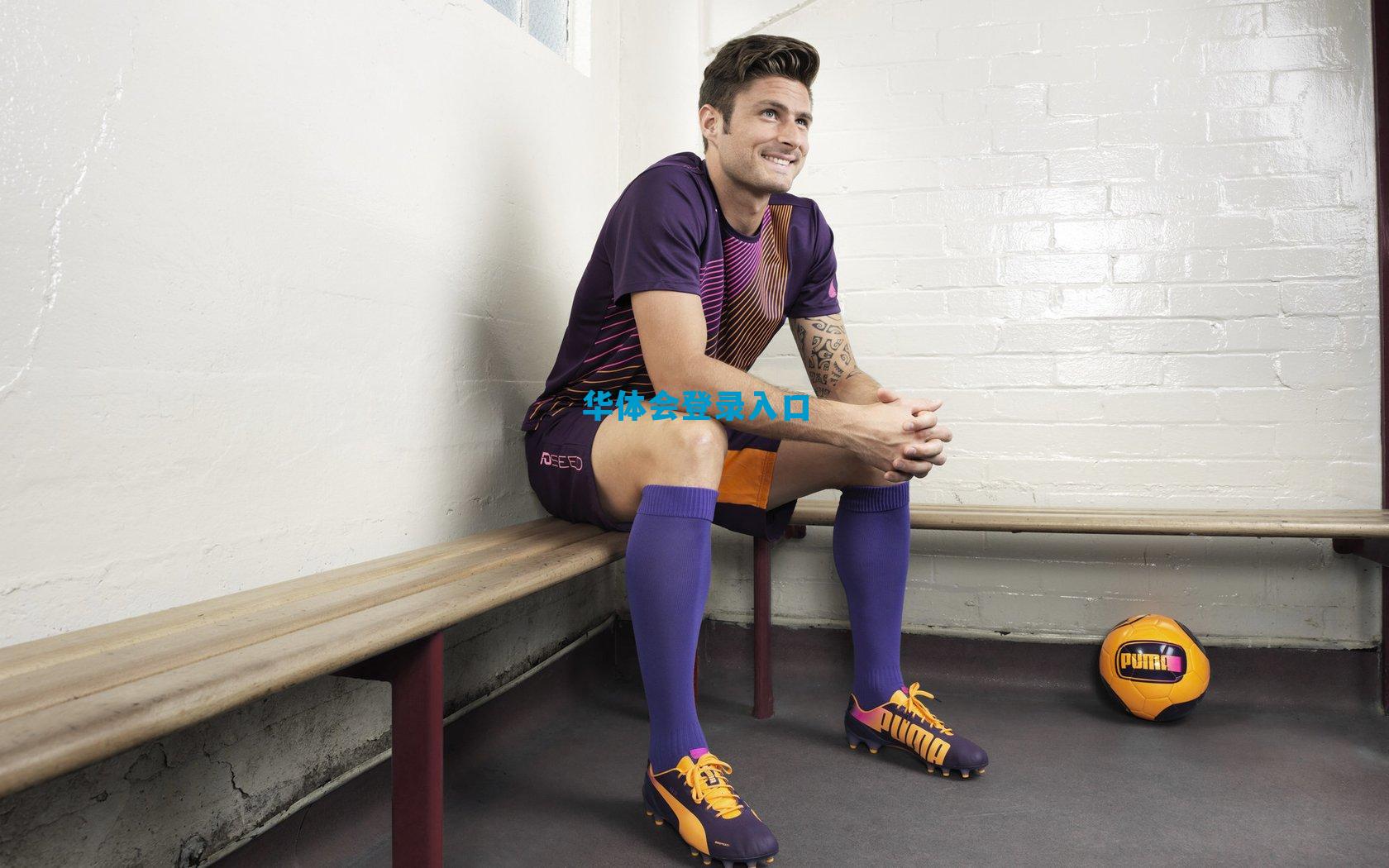 进口草皮难抵天气考验 西安赛场面临紧急维护挑战