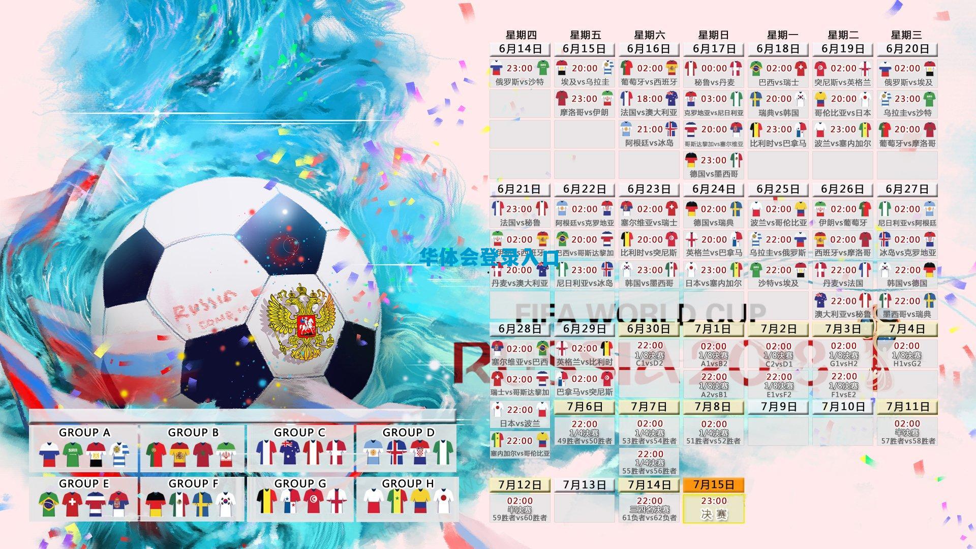 克林根高效贡献关键篮板 内线新星展现远投潜力助队稳守禁区